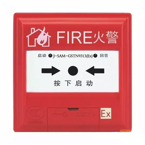 海湾防爆消报j-sam-gstn9313(ex)消火栓按钮防爆消防报警