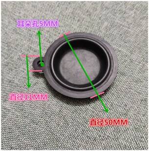 原装6、8升水膜片M3M6热水器配件隔膜水膜胶片胶垫鼓膜皮碗