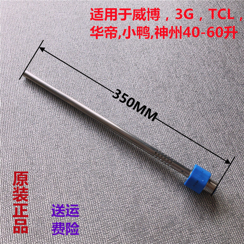 隔电墙防电墙接头电热水器通用威博奥荻莎3G万家乐TCL进出水配件