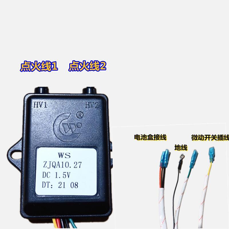 原装万家乐点火器K100火盖A2C煤气灶具QA10阀体总成A1C发生器