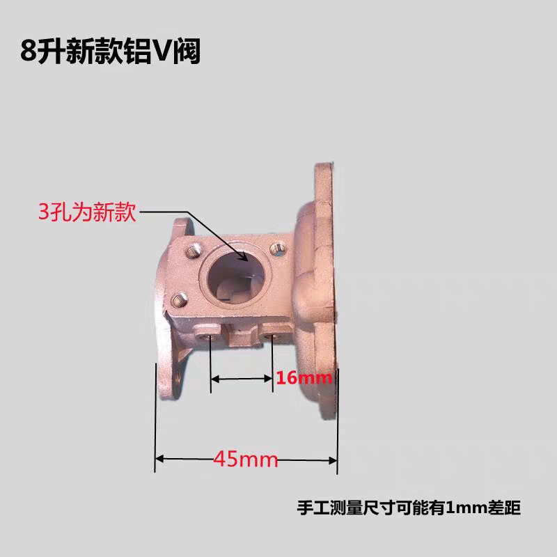 原装水气联动阀中段铝热水器配件M6V阀微动开关水阀68升阀体