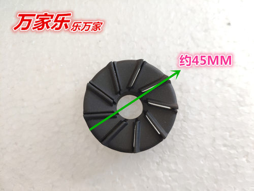 万家乐原装炉头连体盖