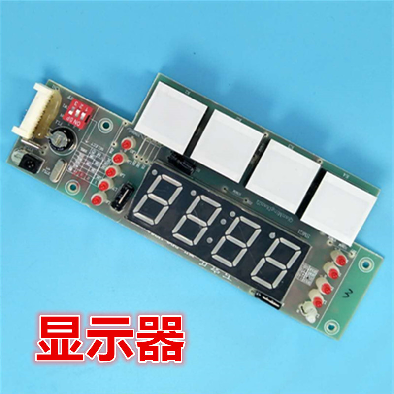 适用于万家乐电热水器-HG