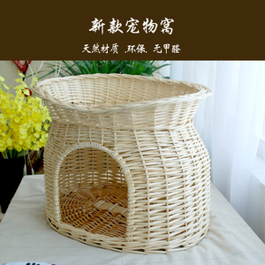 藤编猫窝冬季保暖封闭式房子别墅猫咪四季通用猫产房猫屋猫笼狗窝