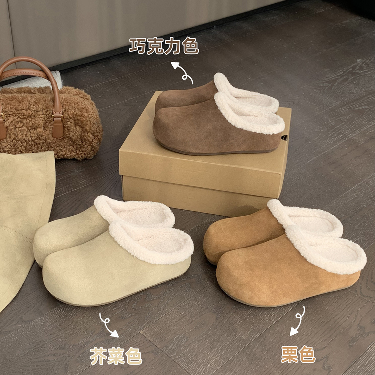 6cm厚底保暖加绒毛毛包头勃肯鞋