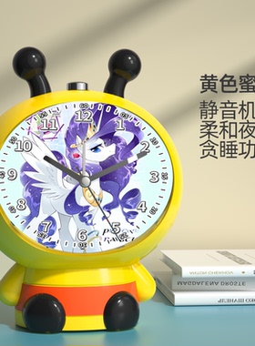 H款闹钟小马宝莉毛绒玩具玩偶公仔独角兽女孩生日紫悦云宝礼物抱