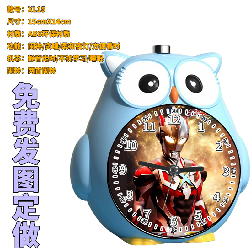 43 艾克斯XL15 儿童闹钟多功能智能音乐动画生日礼物小孩卡通礼品