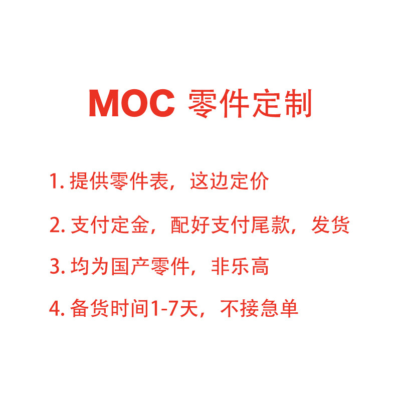 兼容乐高 MOC教育培训零散件电动件定制拼装益智玩具EV3小颗粒