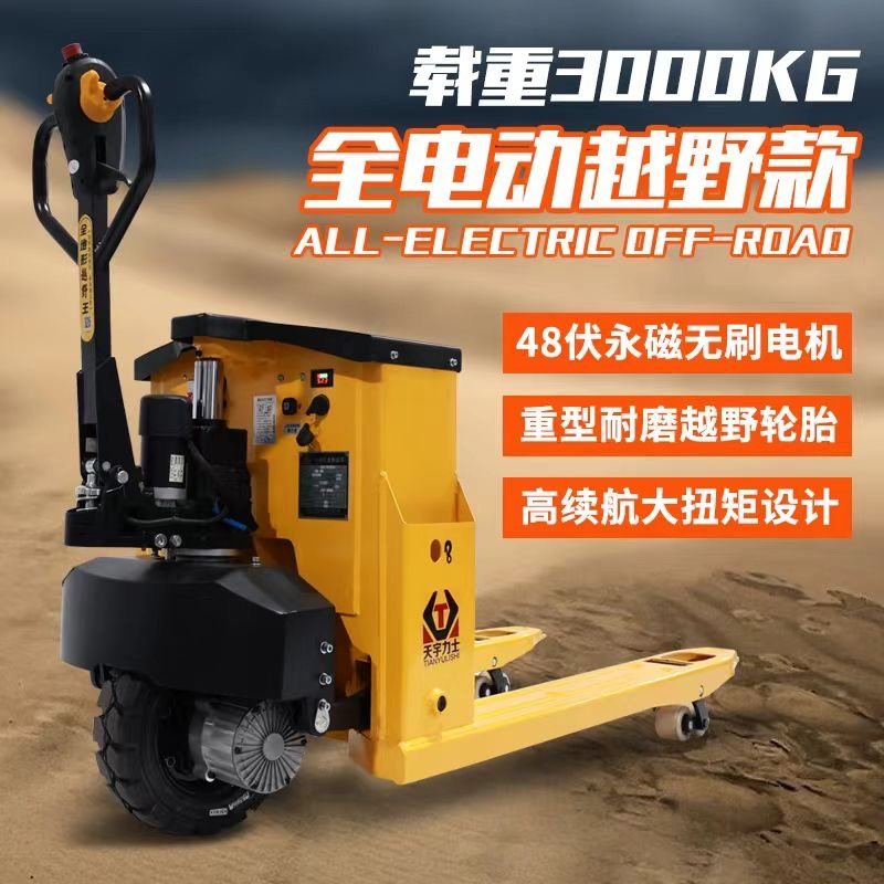 大载重搬运车工地拉砖车