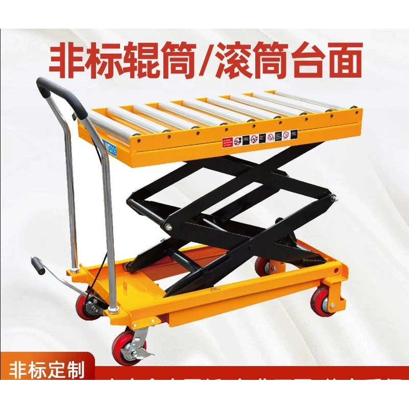 液压升降平台车模具牛眼滚珠滑动