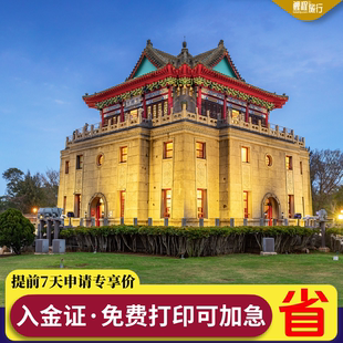 提前7天申请/金门入金证拒签全退闪电出证可加急码头免费取证打印