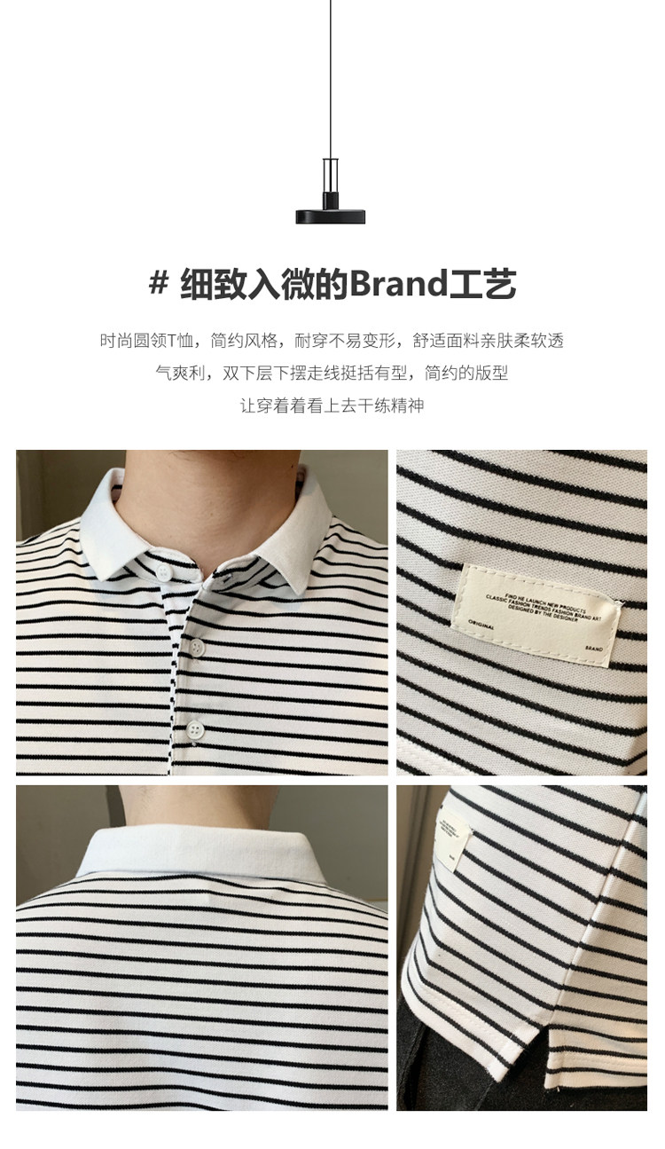 夏季男士休闲条纹纯色Polo衫男短袖T恤衫PL3201-P58,男装Polo衫,电商A239