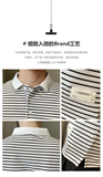 夏季男士休闲条纹纯色Polo衫男短袖T恤衫PL3201-P58，男装Polo衫，电商A239