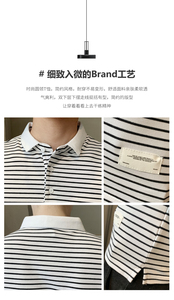 夏季男士休闲条纹纯色Polo衫 男短袖T恤衫PL3201-P58图片