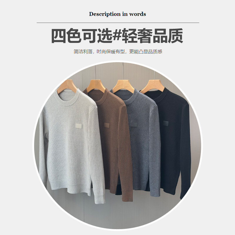 秋冬季含羊毛圆领针织衫上衣男休闲内搭羊毛衫毛衣MY6660-P85,男装针织衫/毛衣,电商A239