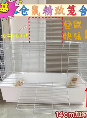 60基裸笼主题仓鼠顶开门式笼子金丝熊便宜大的加高笼子花枝鼠用品