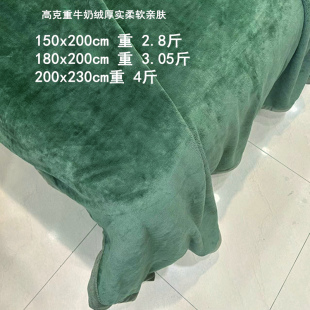 珊瑚绒毯法兰绒毛毯学生毯子床单空调盖毯单双人军绿色盖毯垫毛毯