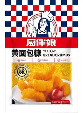伴娘金黄面包糠家用炸鸡金黄色南瓜饼油炸商用大袋烘焙面包屑脆皮