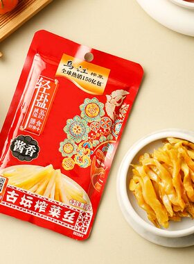 乌江古坛榨菜丝80g即食轻盐