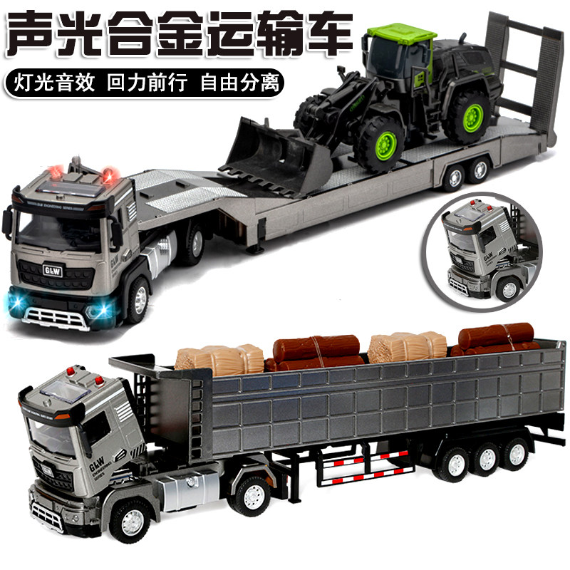 儿童合金超长运输车声光回力双层平板拖车集装箱货柜车模型玩具车