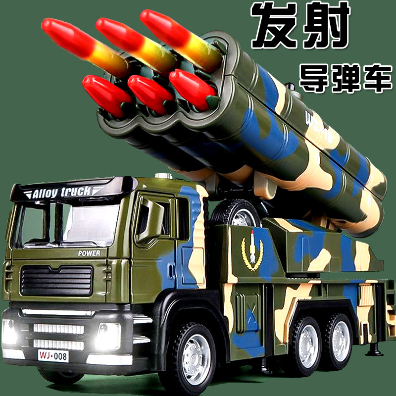 声光合金可发射火箭炮男孩军事洲际导弹车可开门回力导弹战车模型