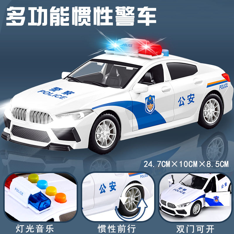儿童声光惯性大号警车可开门灯光音乐多功能公安车模型玩具小汽车