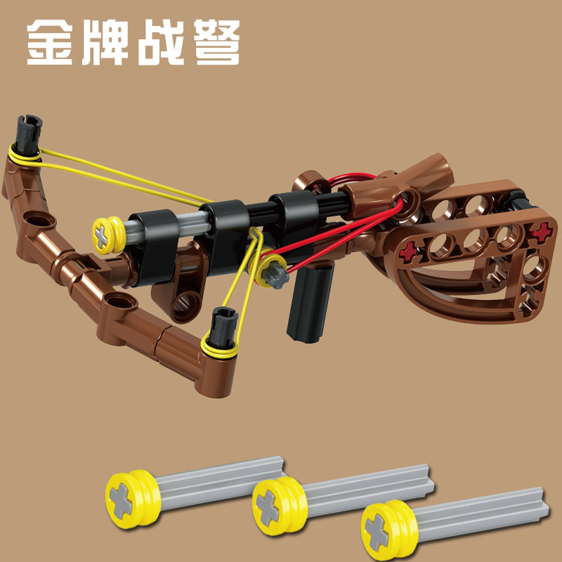 儿童拼装对战弹弩积木可发射男孩小颗粒拼搭弓箭模型礼盒装小玩具