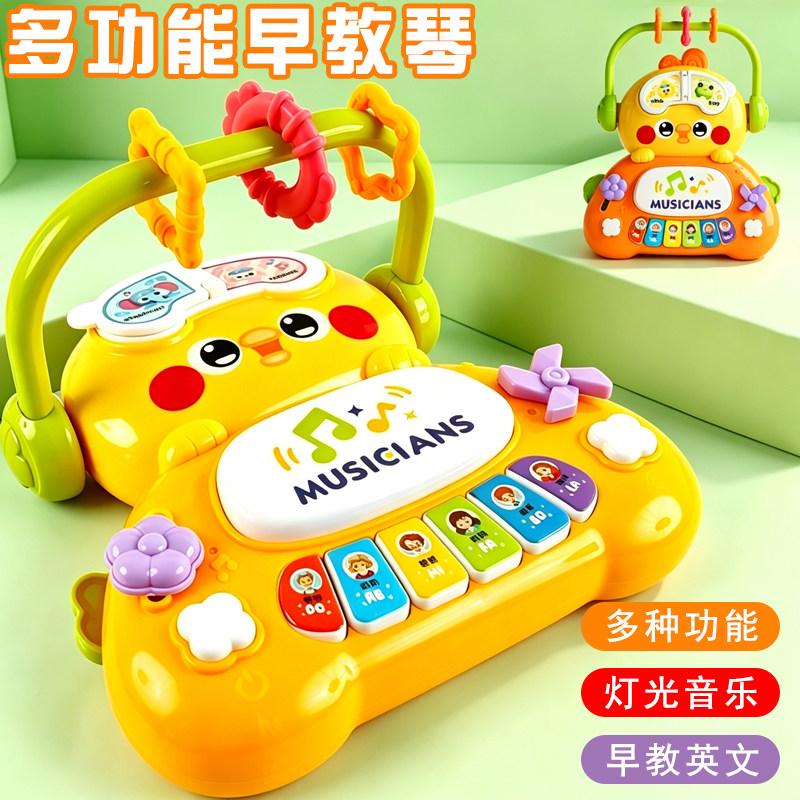 儿童多功能电子琴早教玩具益智故事双语硅胶钢琴可弹奏男女宝宝礼