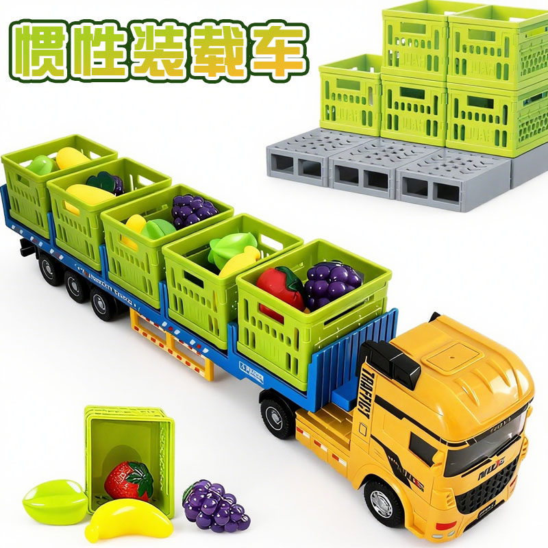 儿童惯性货物装载运输车水果蔬菜收纳筐垫板平板运输拖车玩具模型,玩具/童车/益智/积木/模型,惯性/回力/滑行玩具,淘宝优惠券,粉丝福利购,淘宝优惠卷