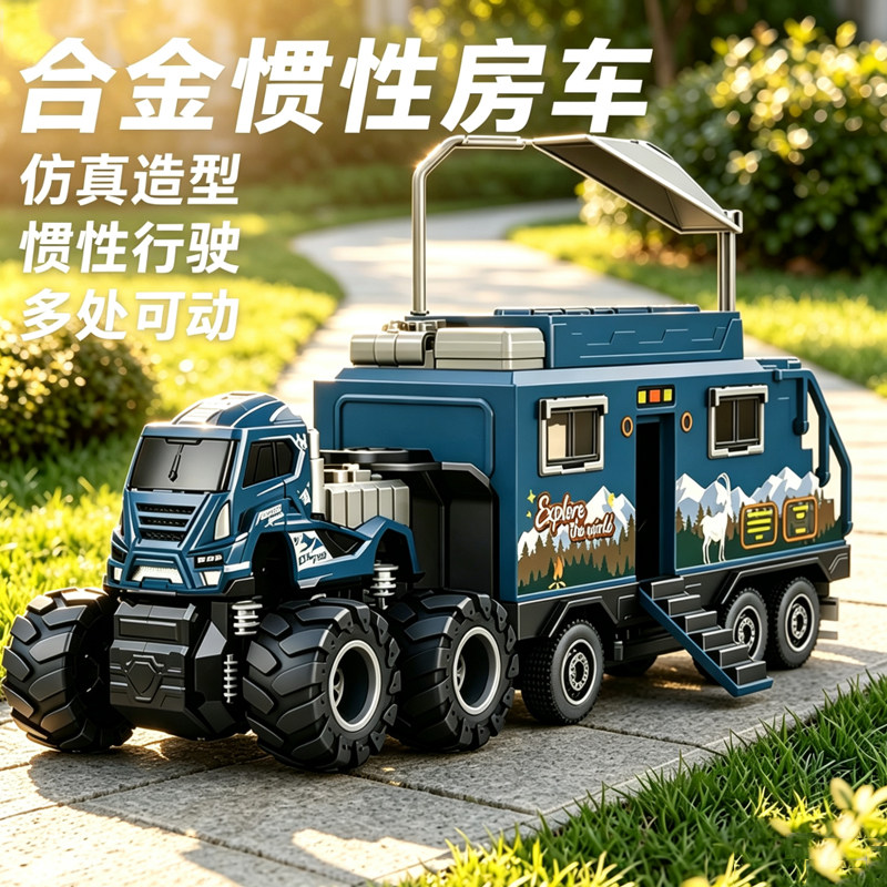 儿童合金房车玩具惯性大号豪华露营越野车模型男孩可开门卡车模型
