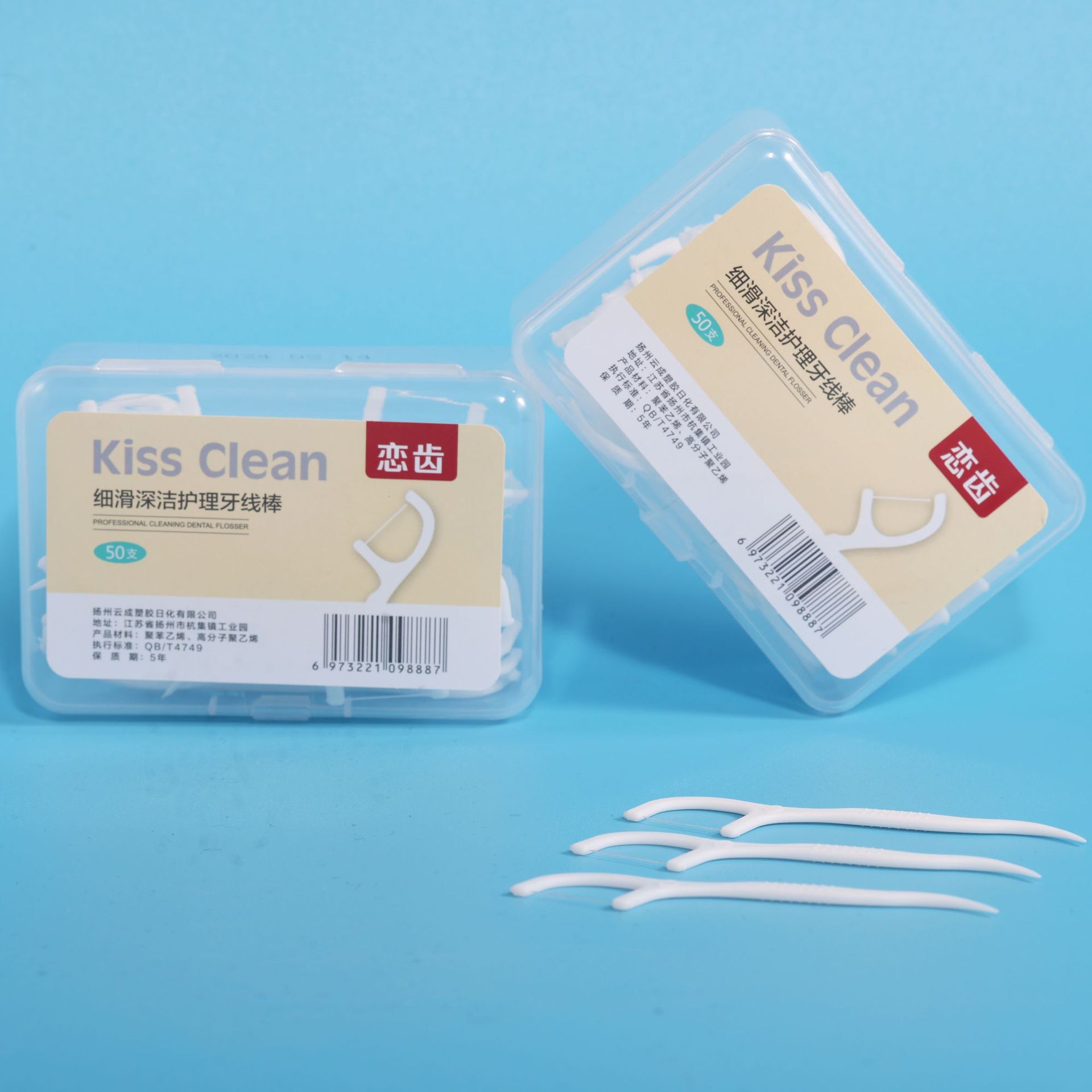 【葵妈甄选】H-2超细牙线棒一次性牙签牙线便携牙线盒家庭50支