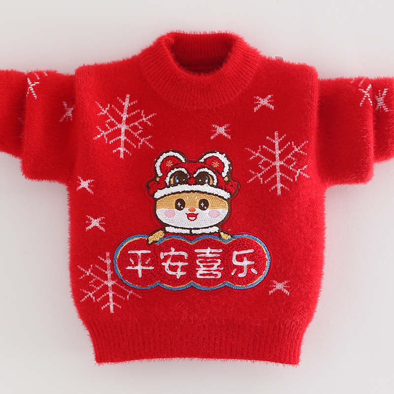 儿童毛衣水貂绒冬装2025新款红色蛇年喜庆服女童针织衫男童打底衫