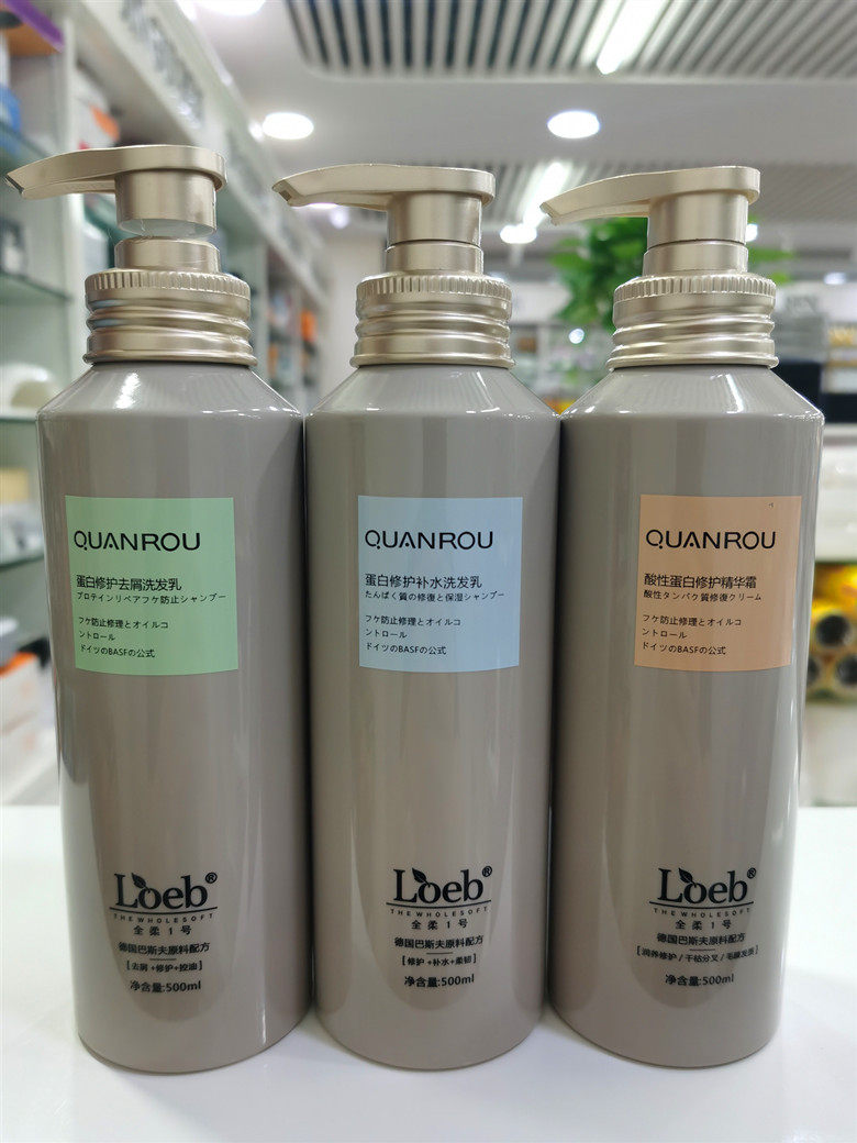 全柔1号蛋白洗发乳正品修复补水去屑控油洗发水精华霜护发素500ml