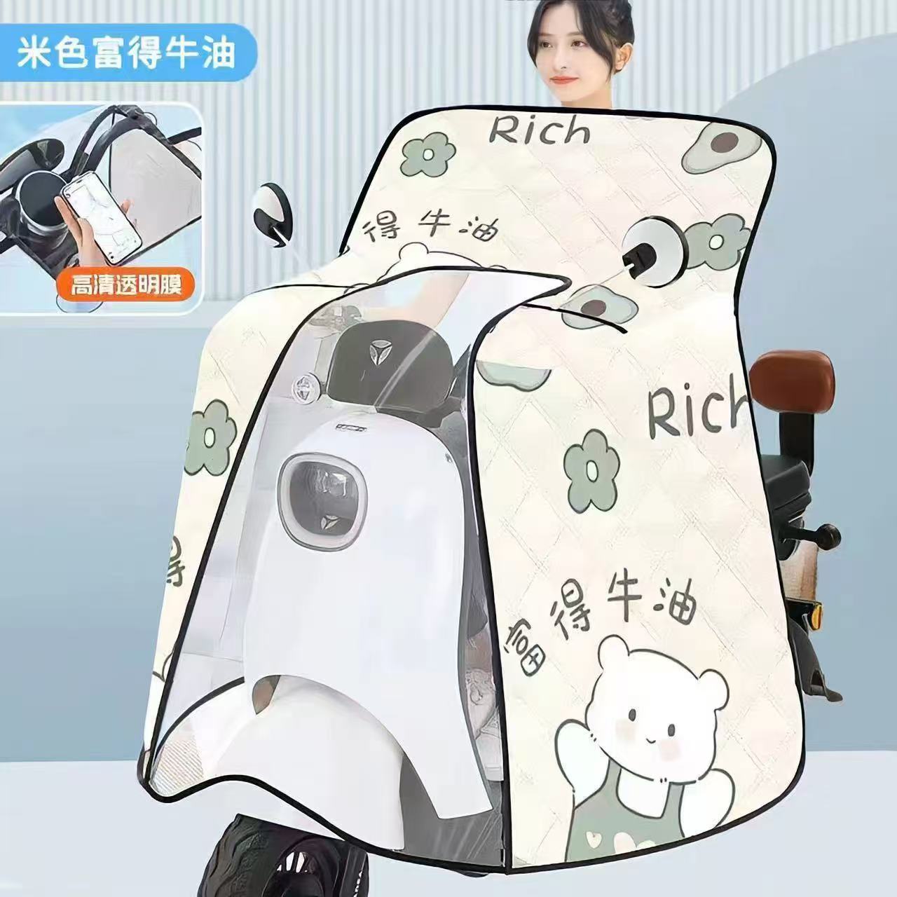 电动车斗篷全包挡风四季四季防水防晒遮阳电瓶摩托车通用防风薄款