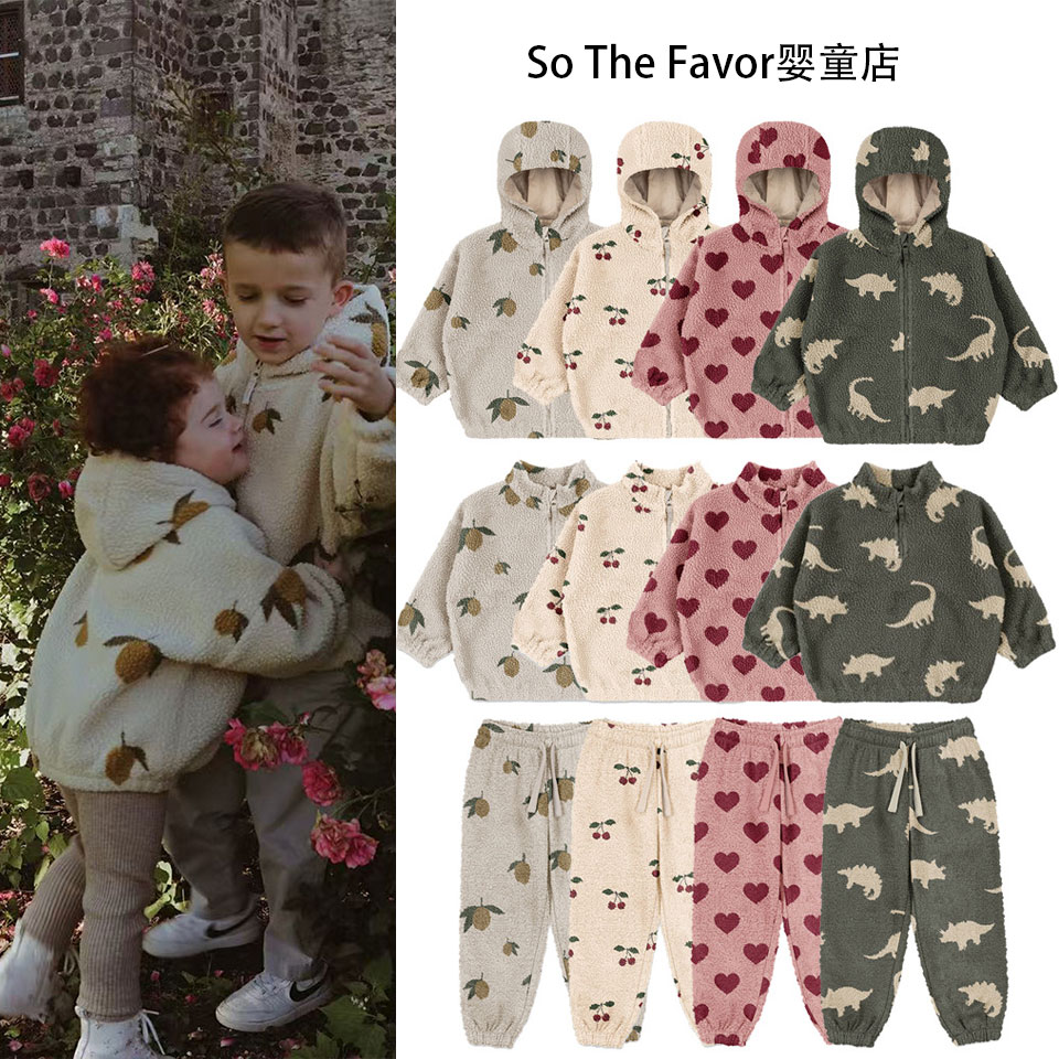 25秋冬新款ks同款毛毛系列恐龙带帽衫柠檬上衣长裤套装童装