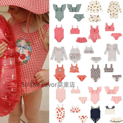 25年夏季新品KS女童泳装樱桃樱花长袖连体泳衣男童分体泳衣裤