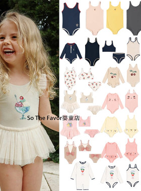 26年夏季KS樱桃草莓亮片吊带分体泳衣水果可爱系列长袖连体泳衣