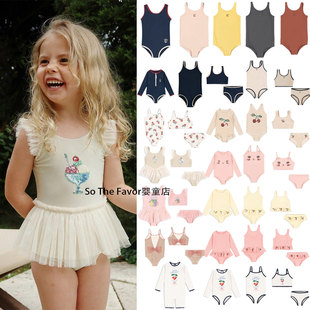 26年夏季 连体泳衣 KS樱桃草莓亮片吊带分体泳衣水果可爱系列长袖