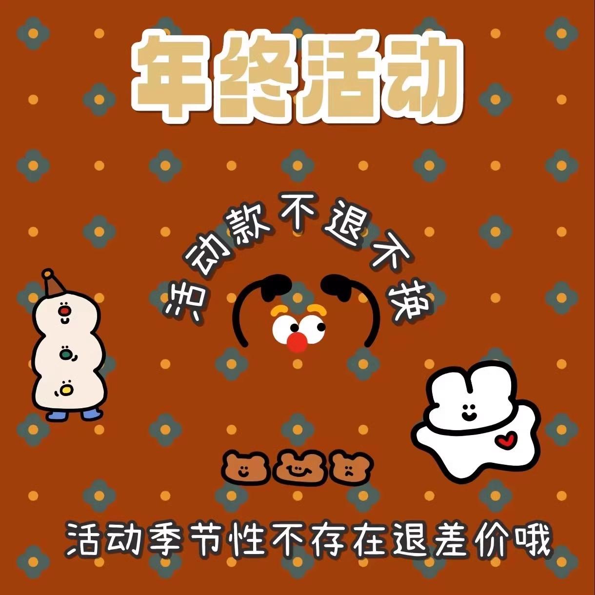 24秋冬年终清仓--MK外套卫衣裤子套装集合