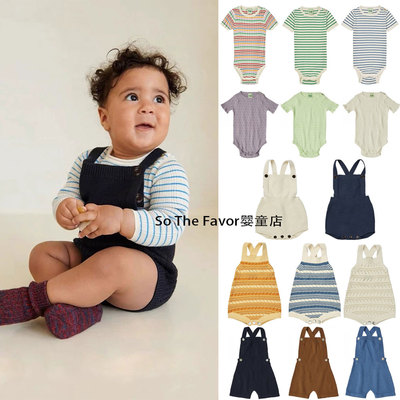 25SS丹麦FUB春夏男女宝宝童装条纹针织短袖包屁衣高腰背带裤
