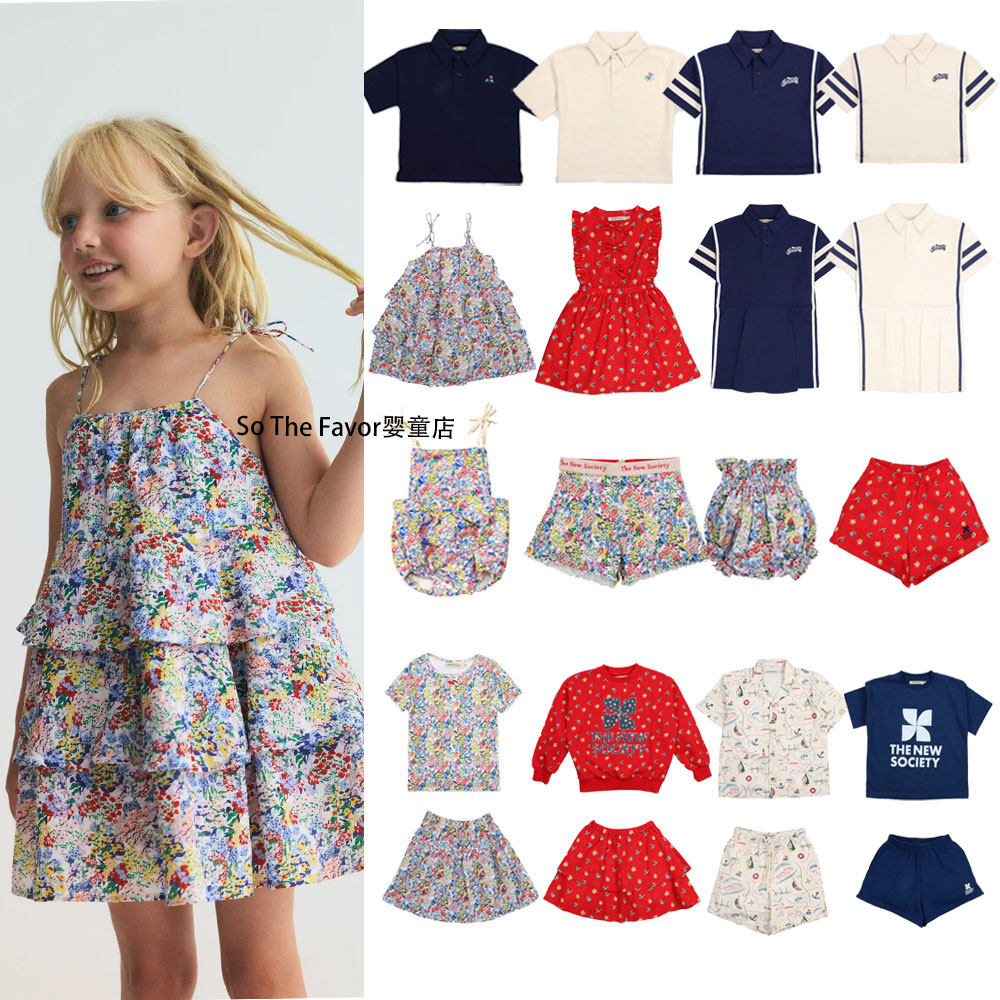 2026春夏新品TNS满印花朵系列运动POLO衫男女童童装碎花连衣裙