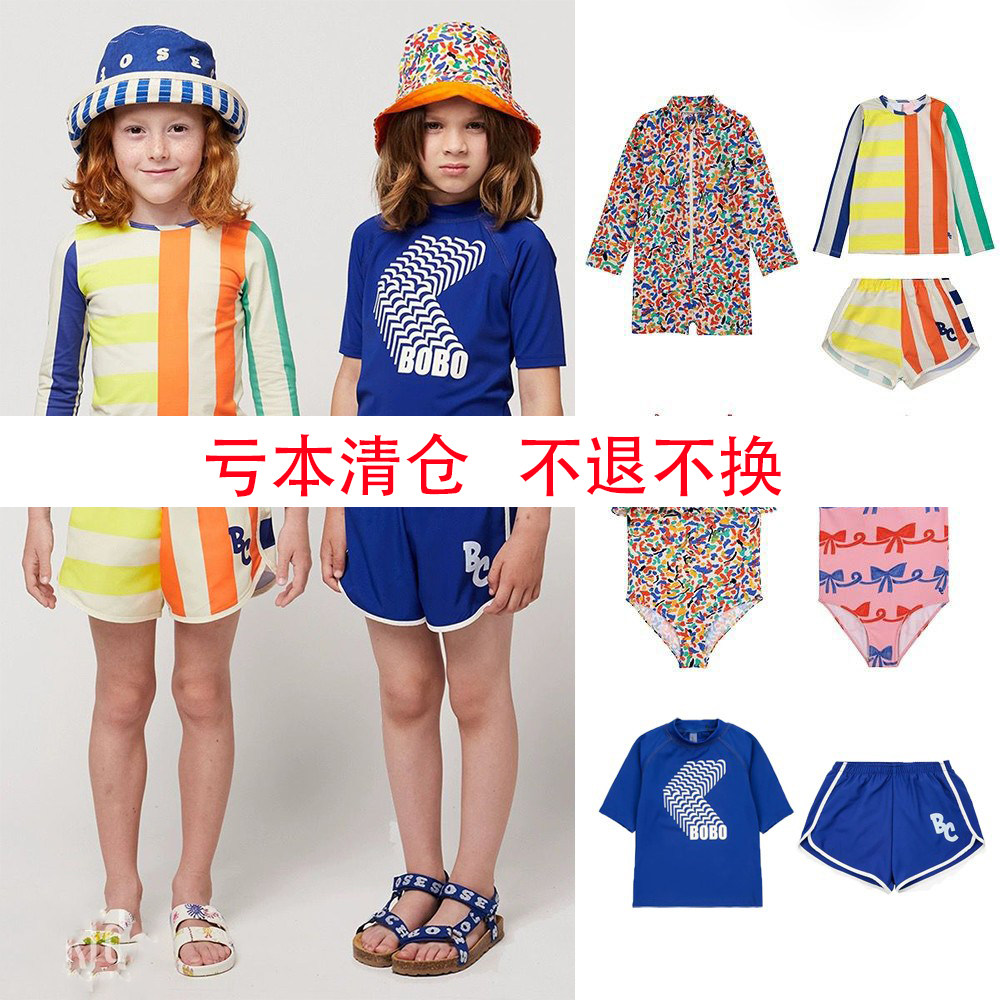 【清仓】BC春夏新品儿童泳衣泳裤连体泳衣男女孩