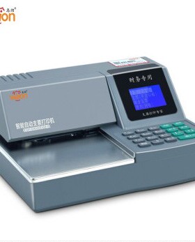 惠朗（huilang）新版支票打印机 惠朗HL-2009C智能自动支票打印机