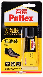 包邮德国汉高百得30ml胶 PX46S皮鞋修补胶 强力胶 多功能胶水