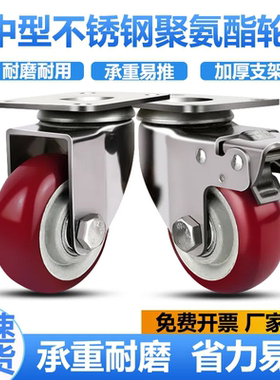 304不锈钢脚轮万向轮3寸4寸5寸防水防锈通用手推车刹车聚氨酯轮子