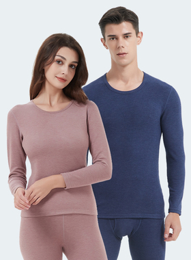 雪竹羊毛蚕丝磨绒保暖内衣圆领中厚秋衣裤套装男22879/女22880