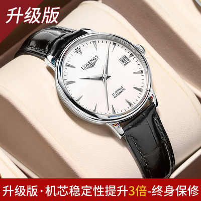 瑞士正品手表女士时尚真钻防水机械表十大品牌气质情侣女表