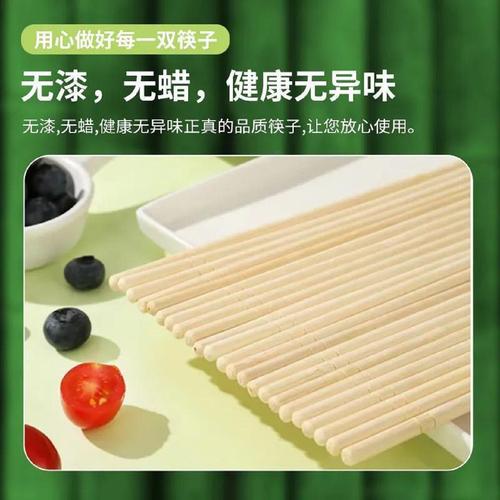 环保无毒一次性竹筷独立装