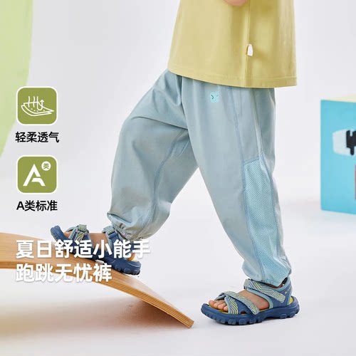 男童裤子夏装儿童休闲裤新款宝宝长裤夏季洋气女童薄款纯棉防蚊裤