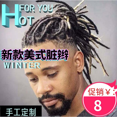 Dreadlocks雷鬼美式纯手工抖音同款非洲脏辫它假发高温丝gafa头模